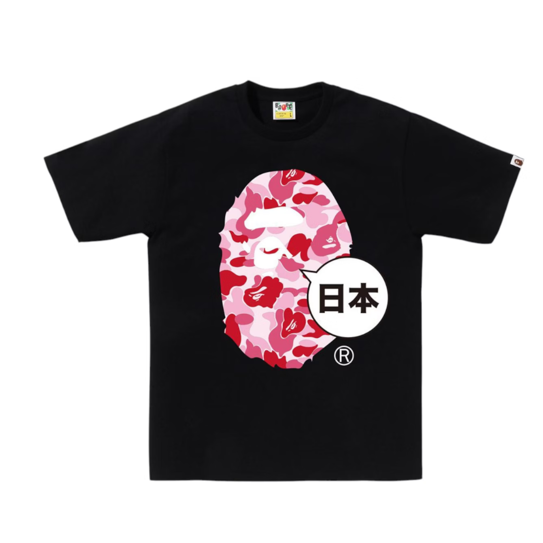 Tee BAPE Sakura Black Japan Exclusive